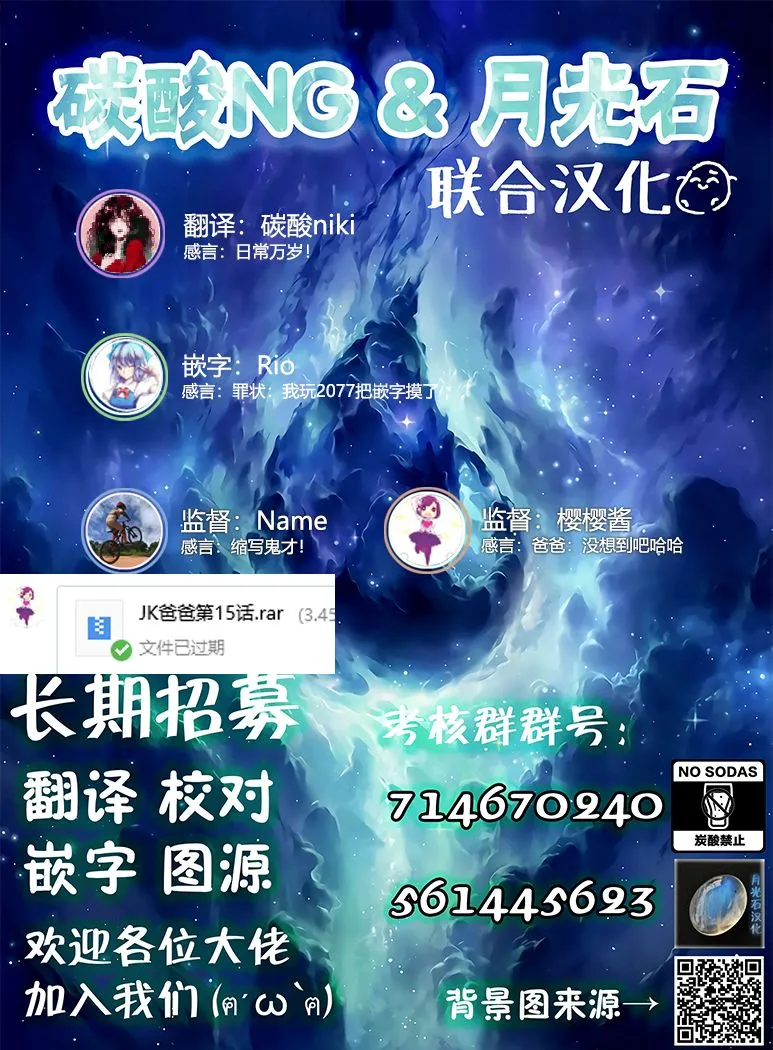 15话 第9页