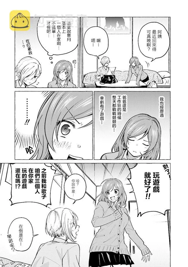 13话 第5页