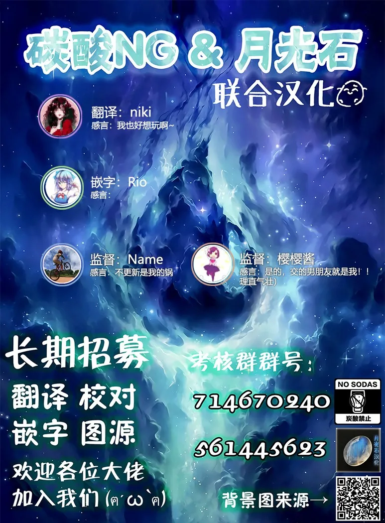 13话 第11页