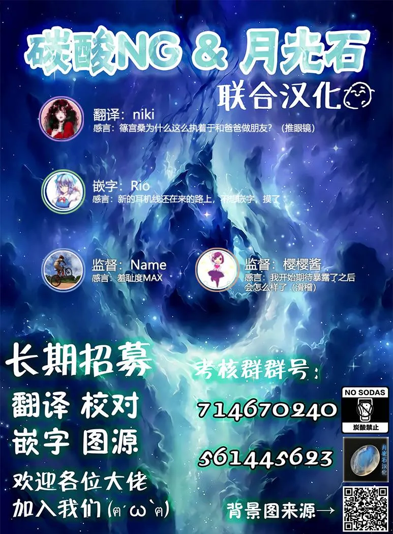 12话 第9页