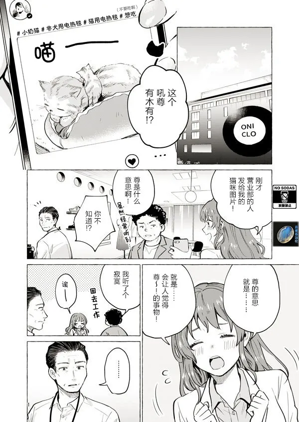 11话 第1页