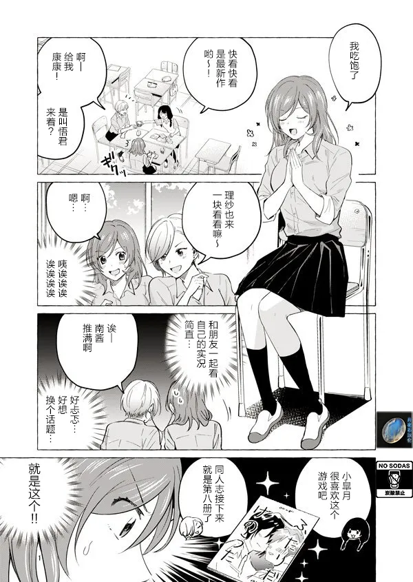 10话 第1页