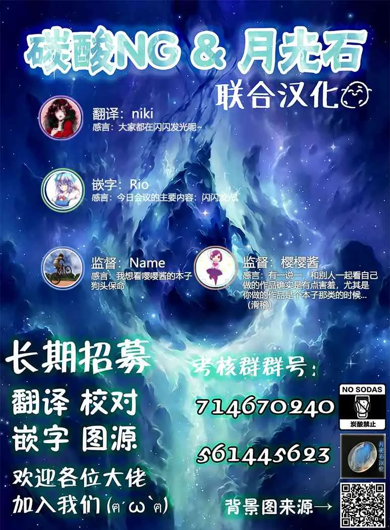 10话 第11页