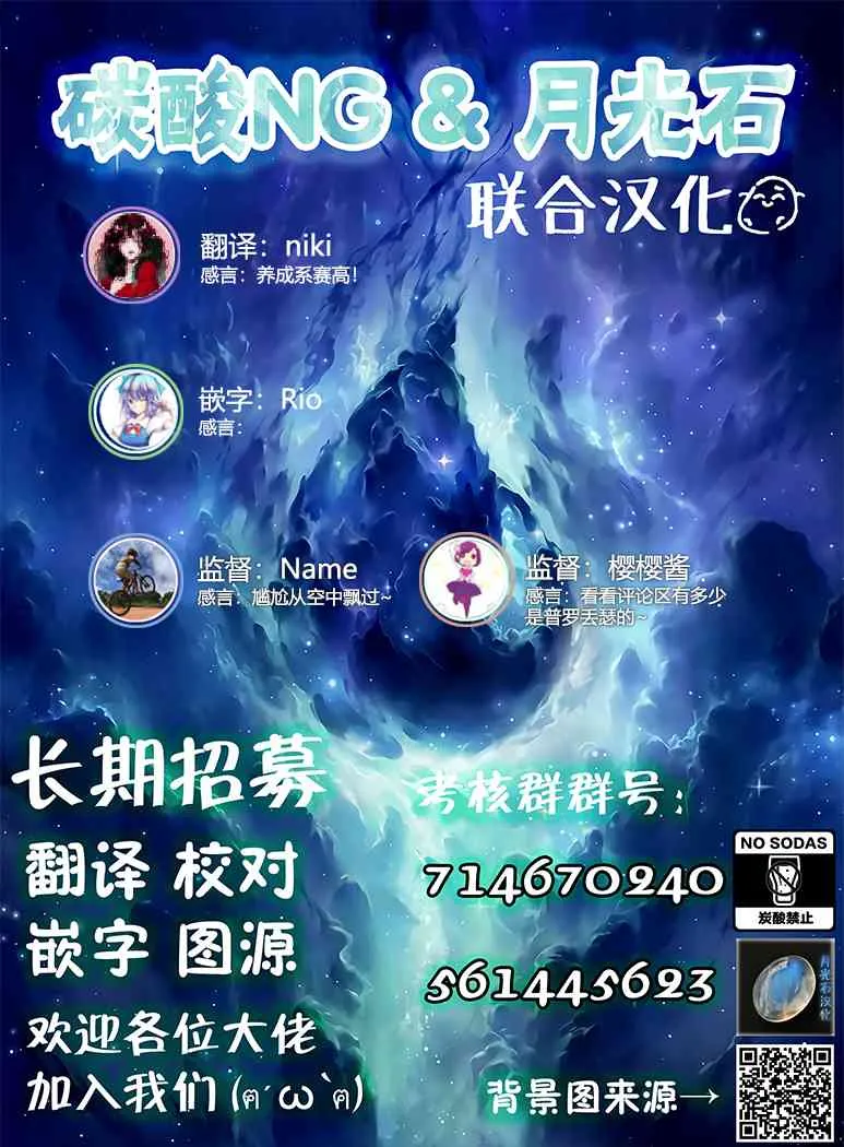 9话 第9页