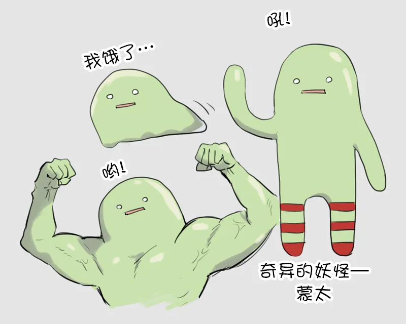 8话 第9页