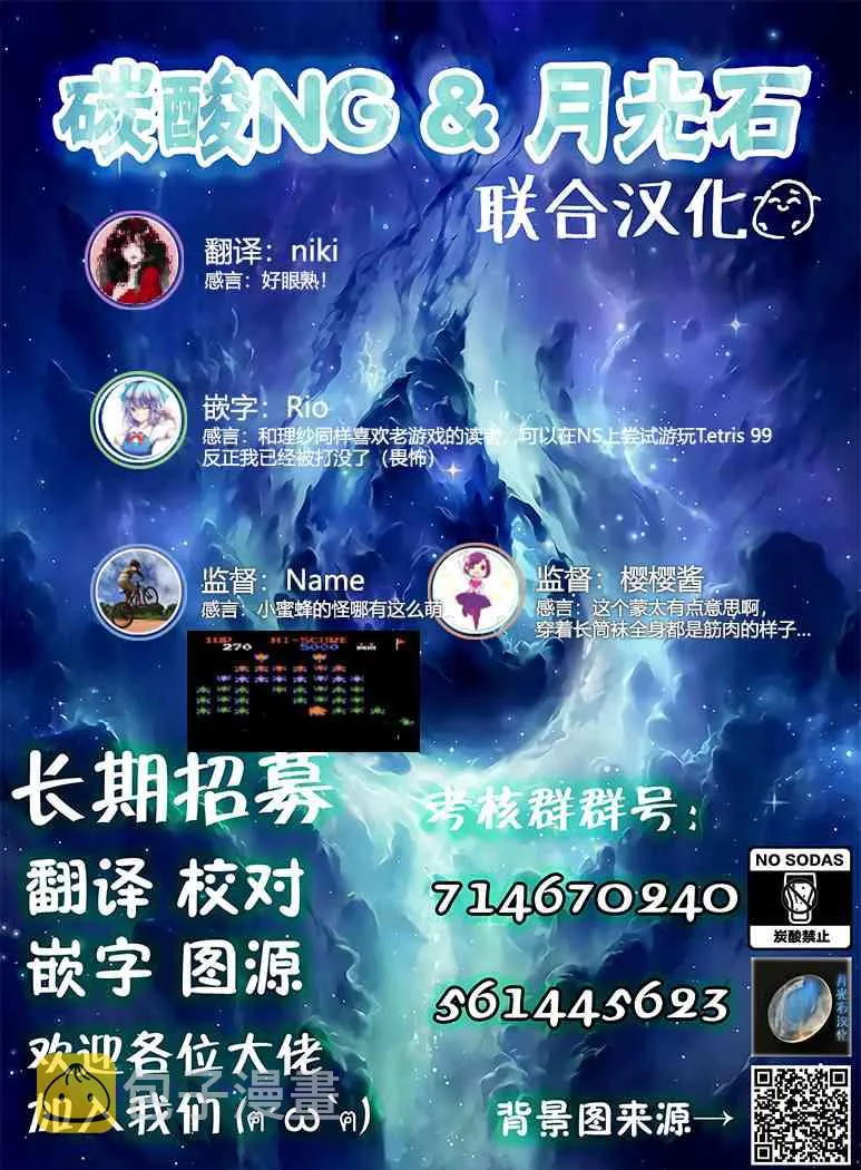 8话 第10页