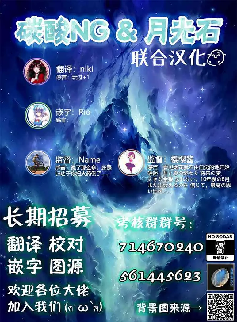7话 第10页