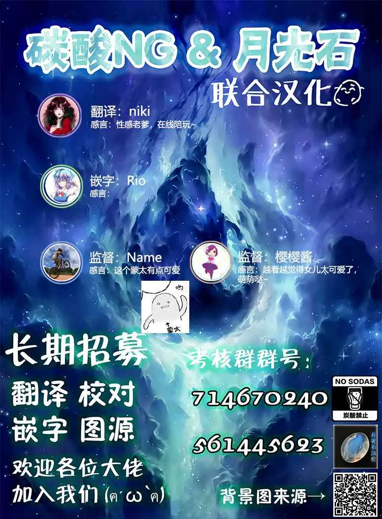 5话 第10页