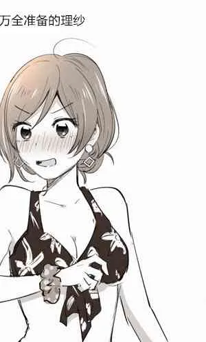 4话 第9页