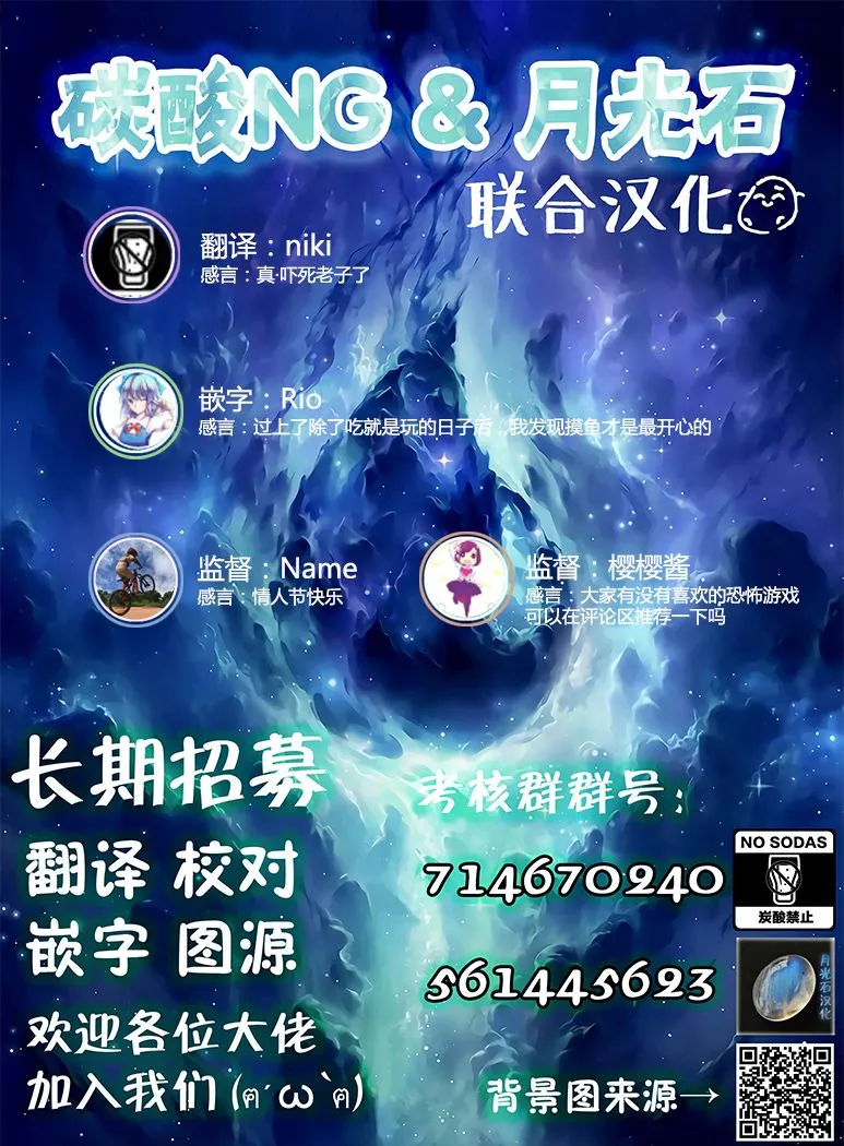 4话 第11页