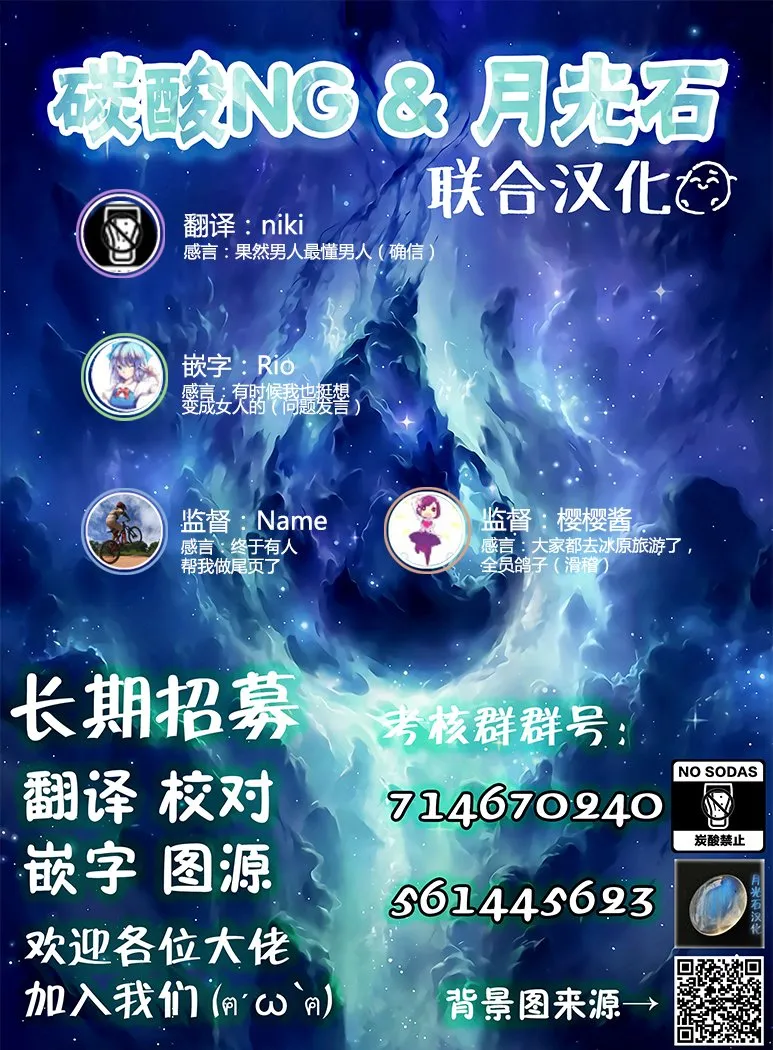 2话 第9页