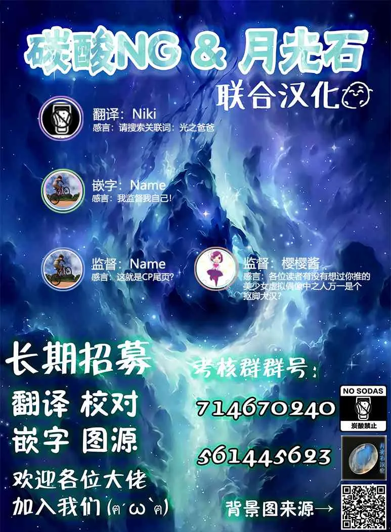 1话 第11页