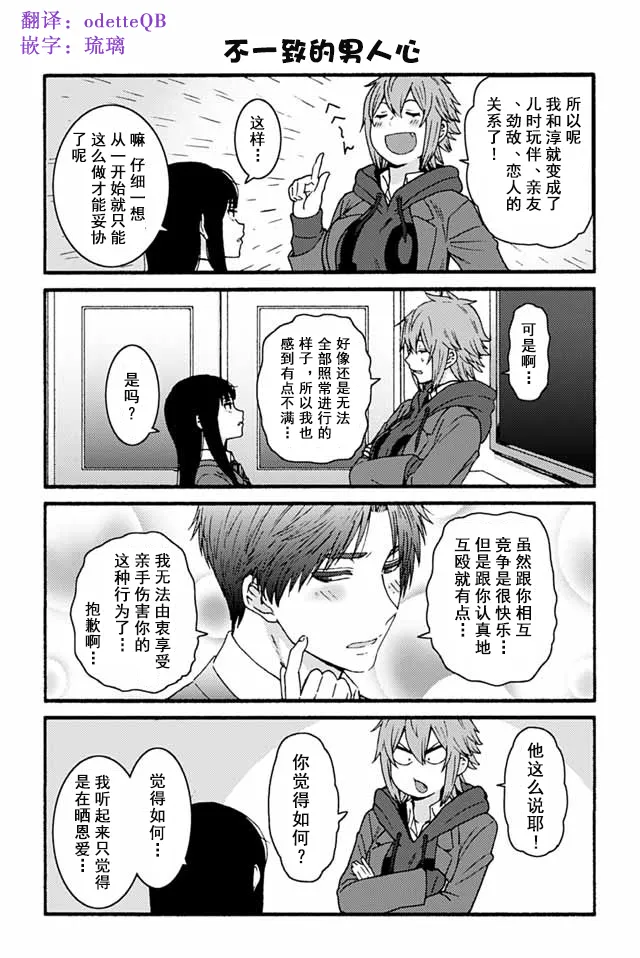 872-878 第5页