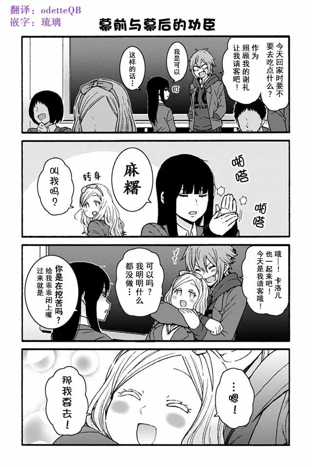 872-878 第7页