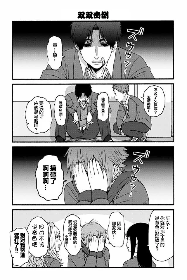 850-860 第8页