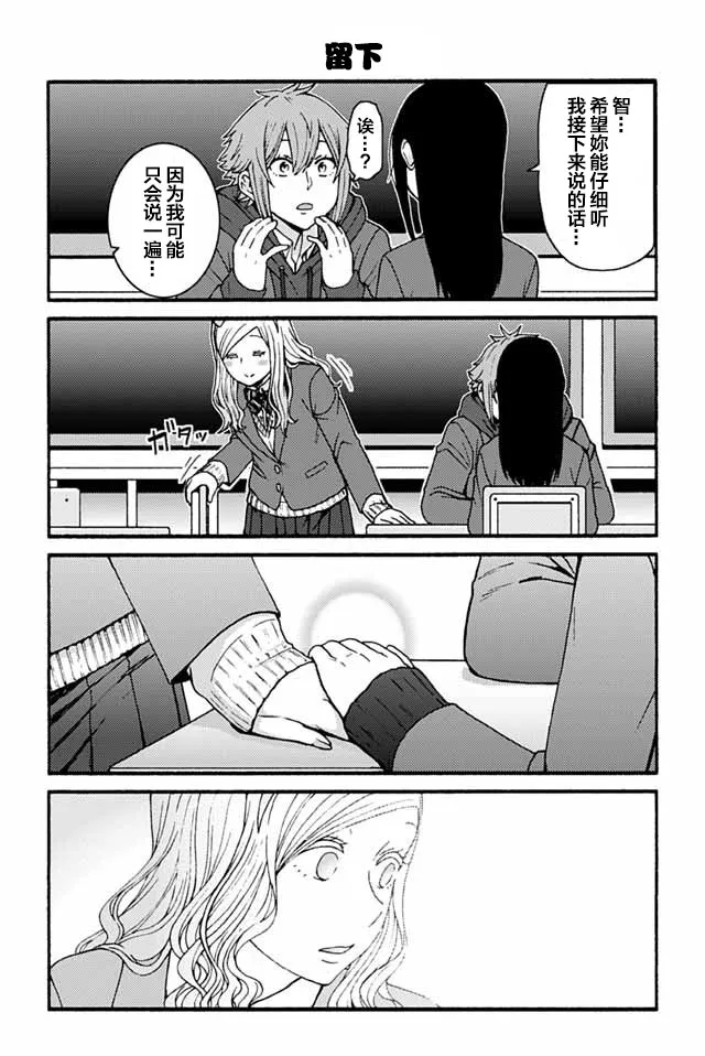 850-860 第10页