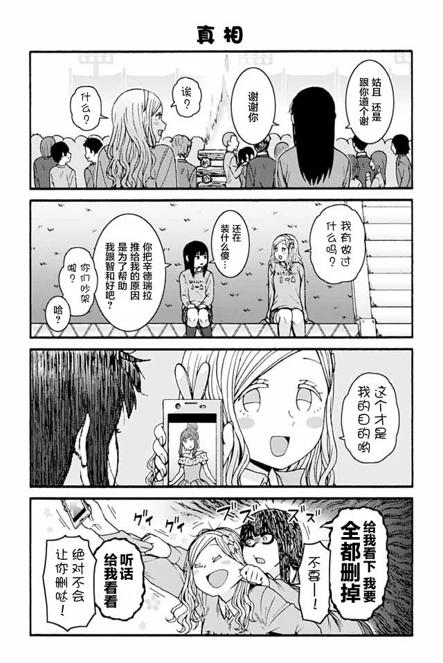 813-829 第6页