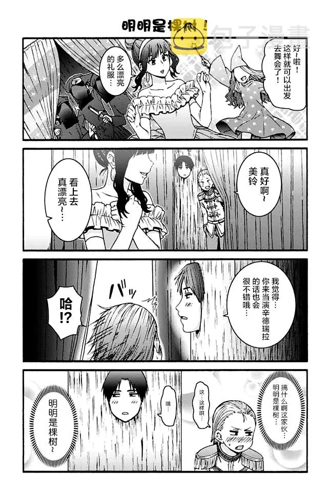812-820 第2页