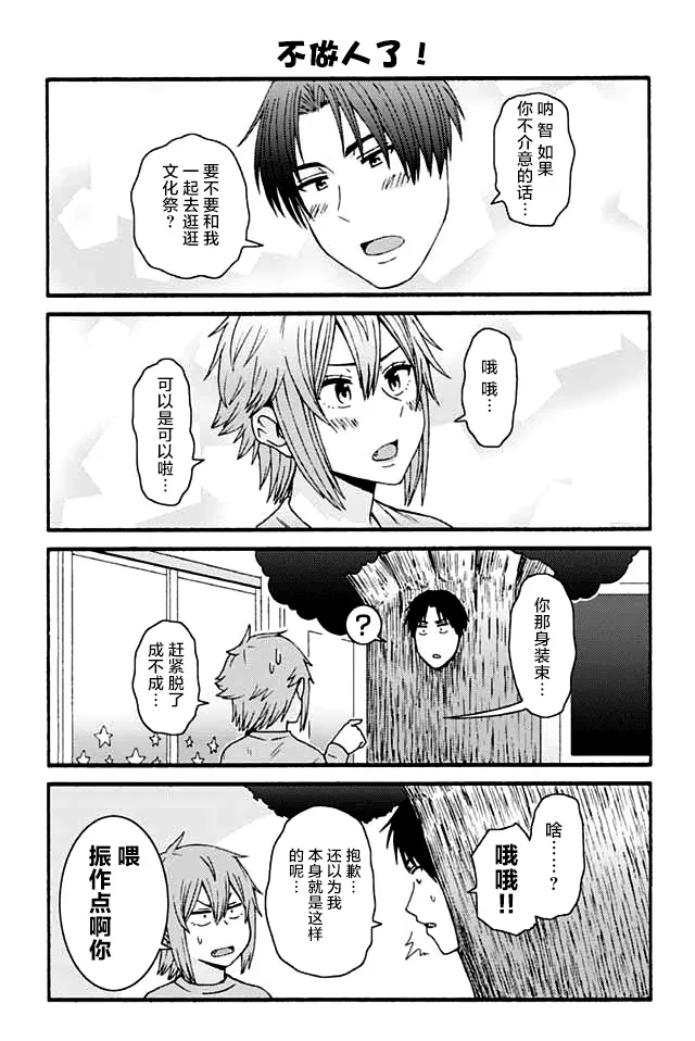 812-820 第7页