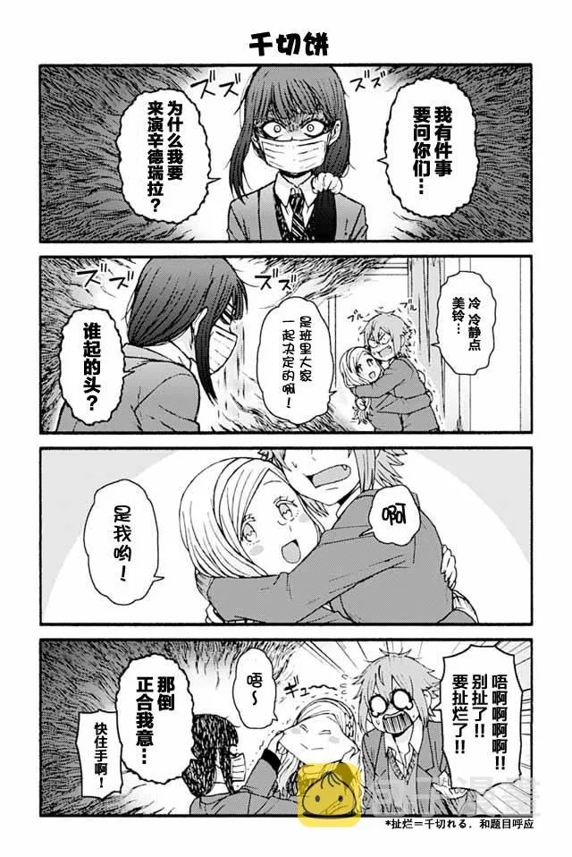 785-793 第4页