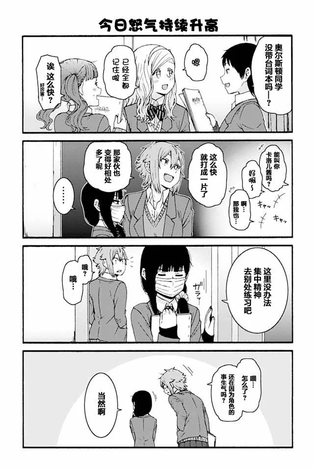 785-793 第7页