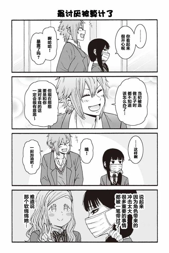 785-793 第8页