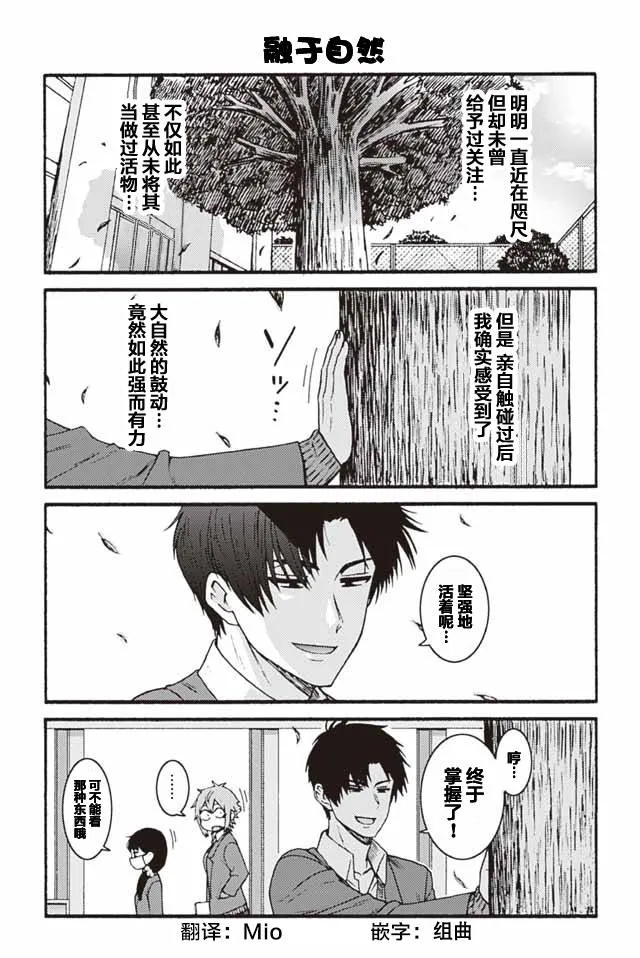 785-793 第9页