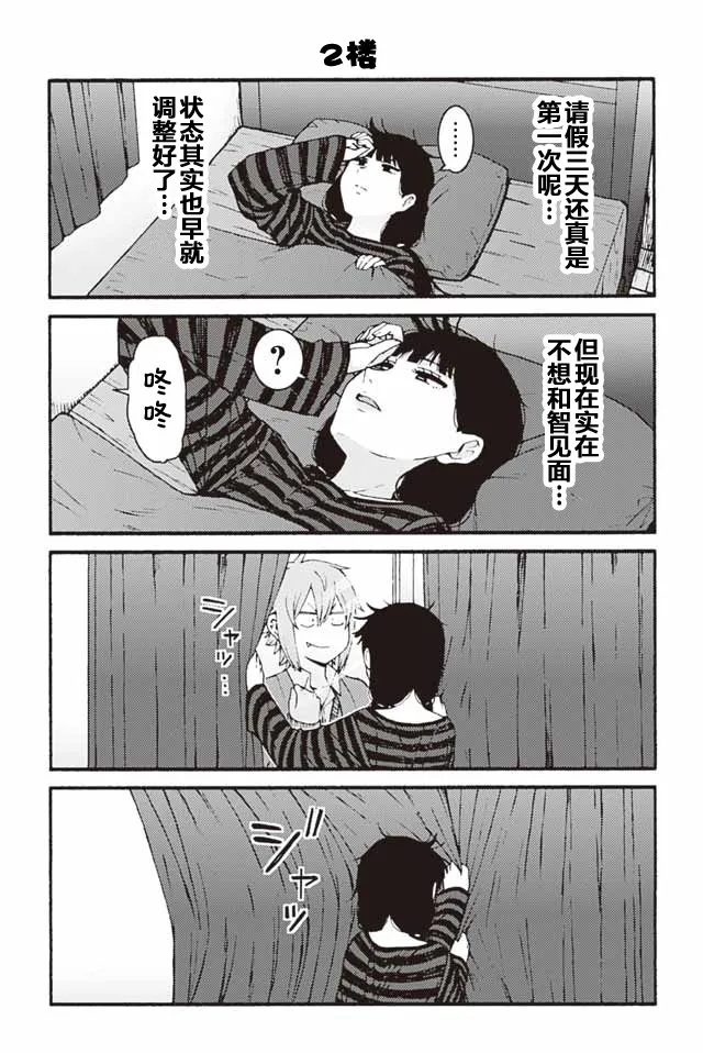 776-784 第8页