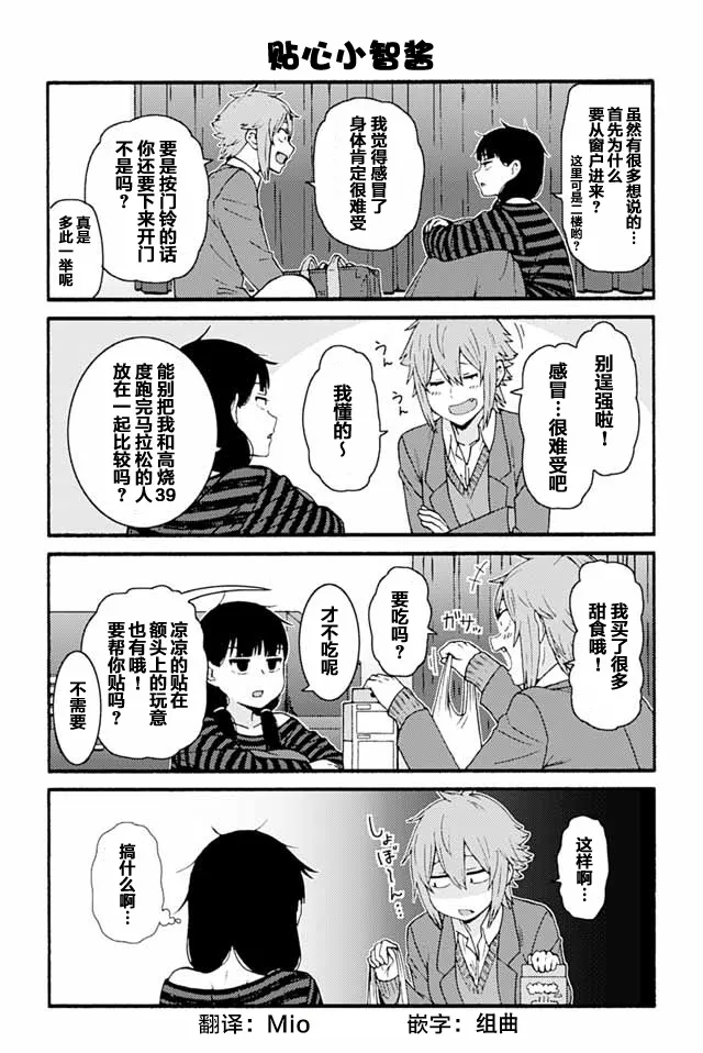 776-784 第9页