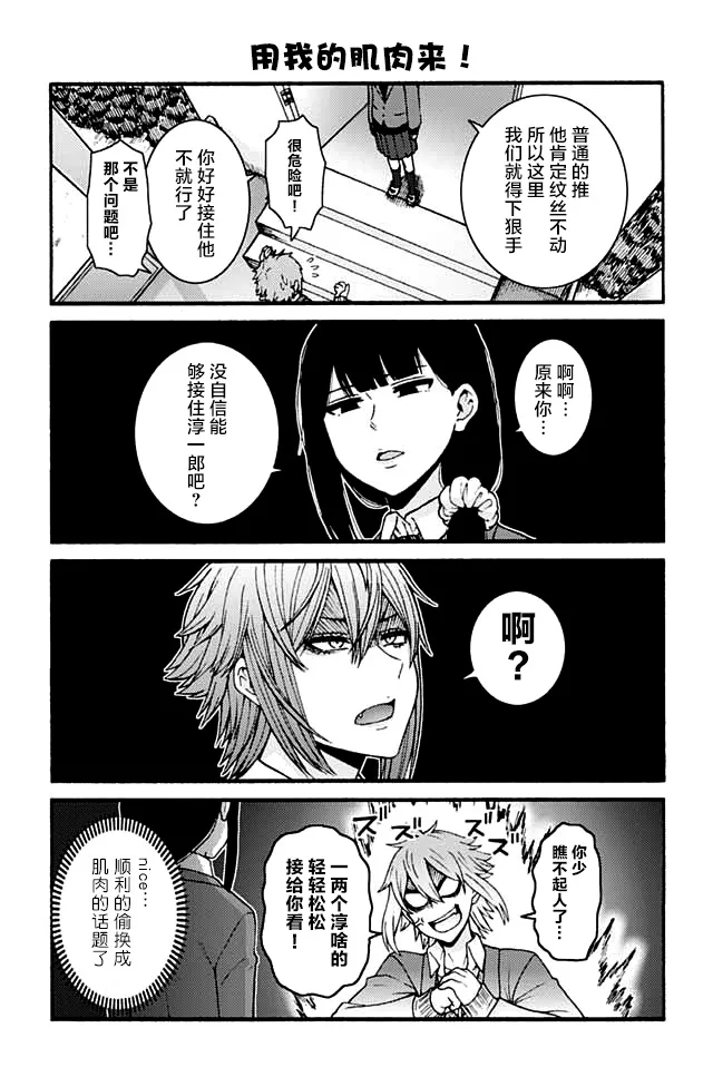 758-766 第4页