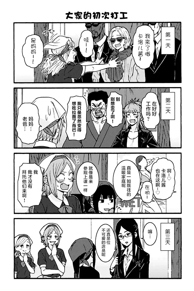 749-757 第2页