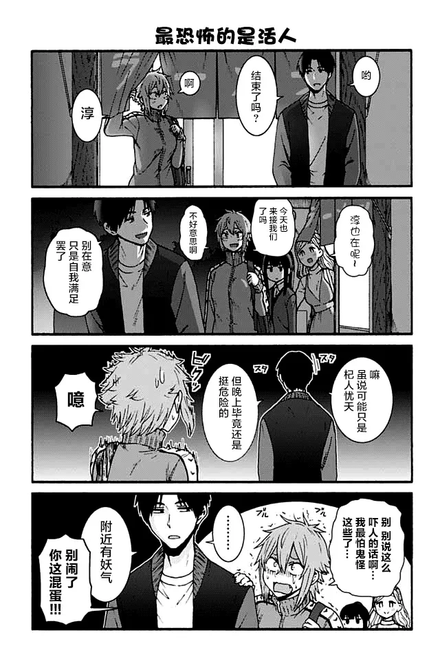 749-757 第5页