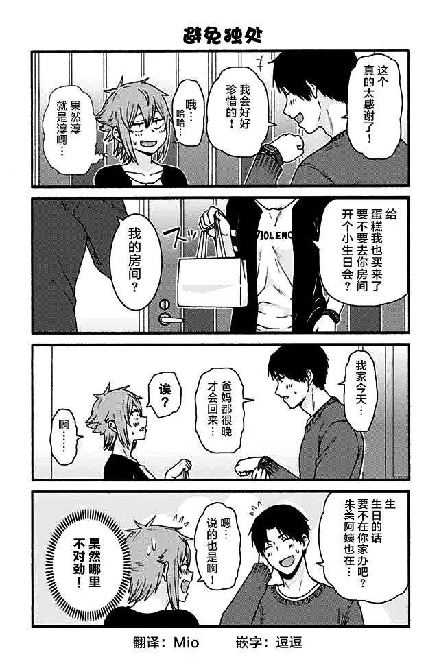 749-757 第9页