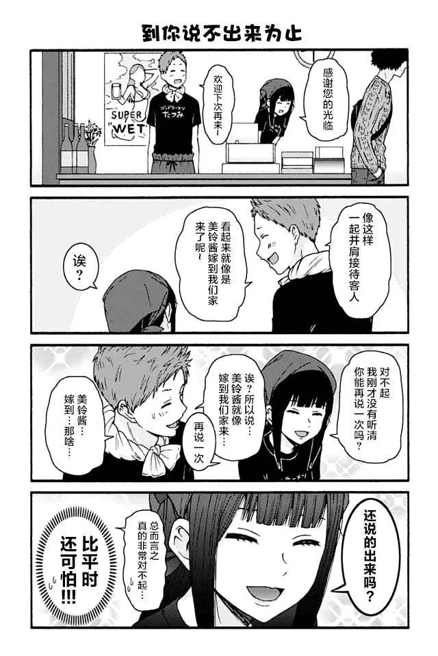 740-748 第2页