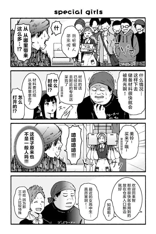 740-748 第3页