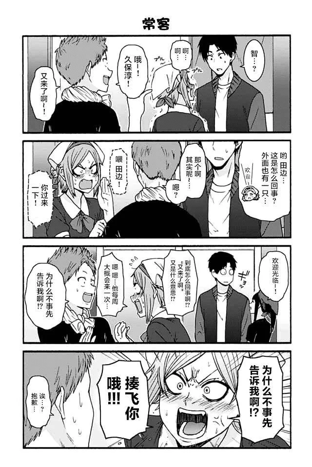 740-748 第6页