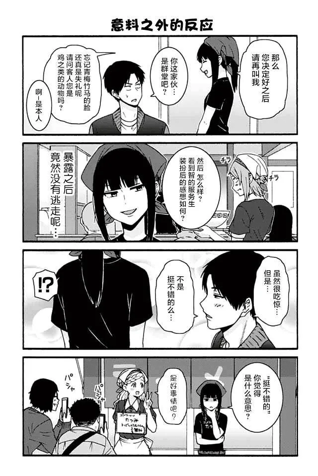 740-748 第7页