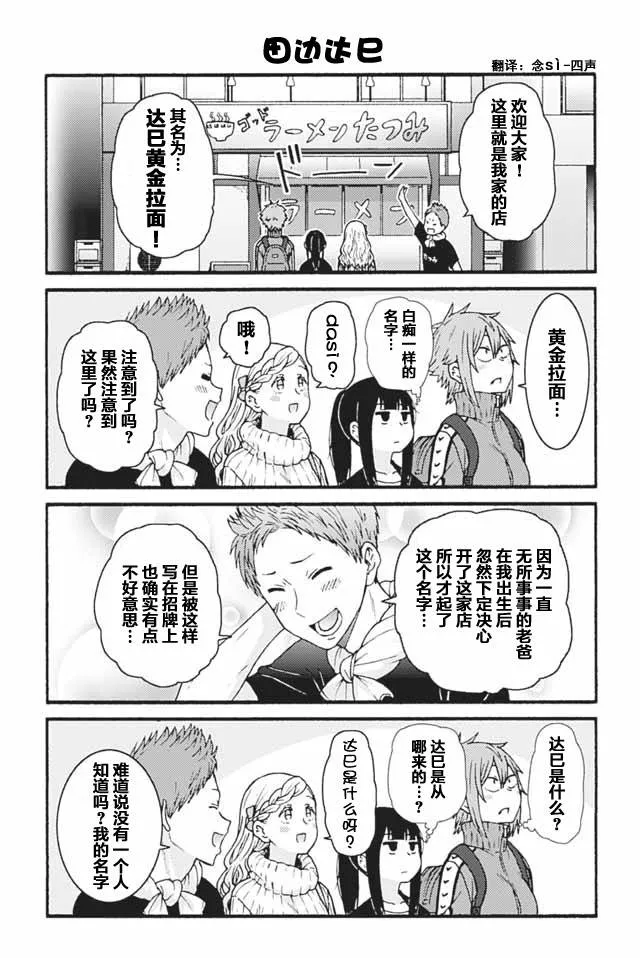 731-739 第2页