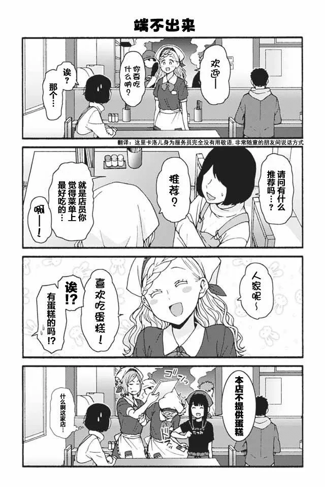731-739 第8页