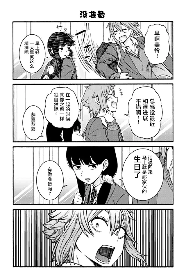 722-730 第3页