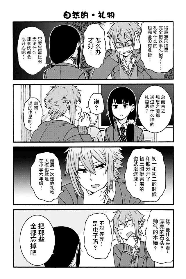 722-730 第4页