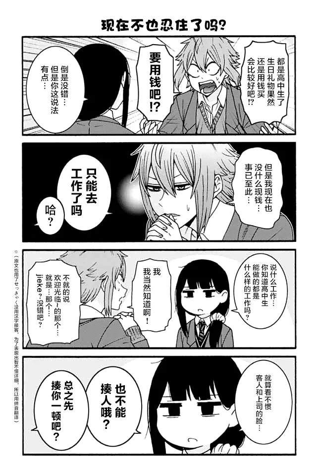 722-730 第5页