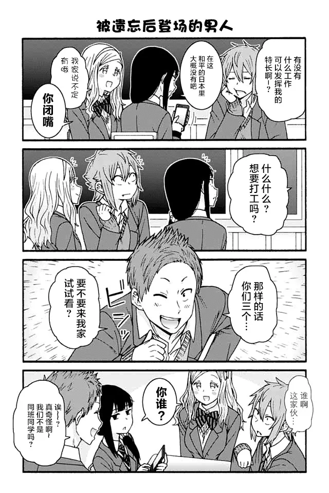 722-730 第7页
