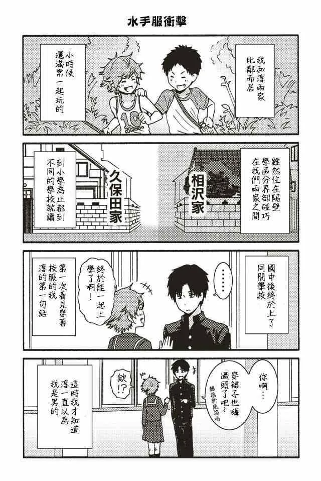 001-104 第2页