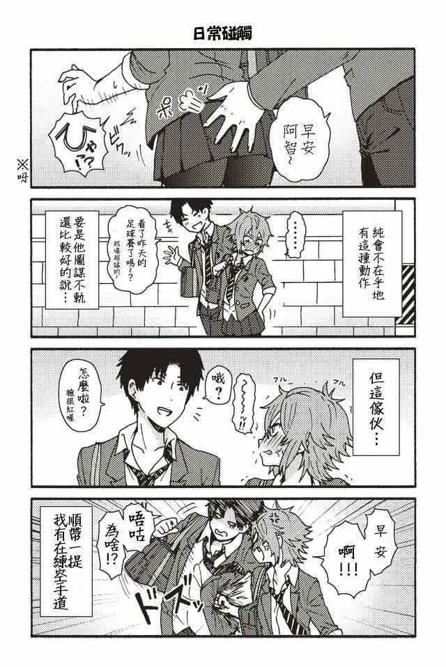 001-104 第3页