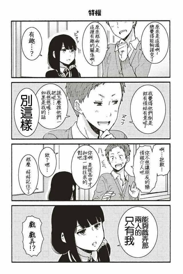 001-104 第25页