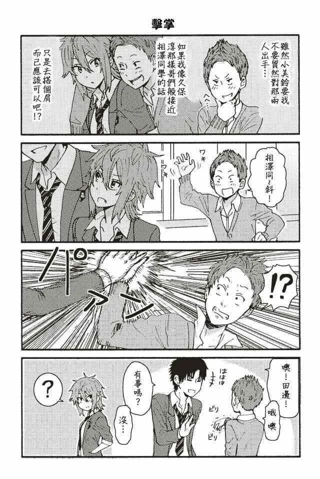 001-104 第26页