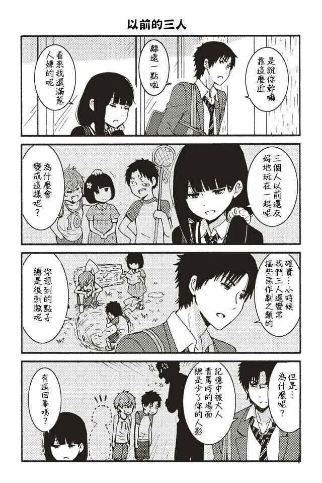 001-104 第28页