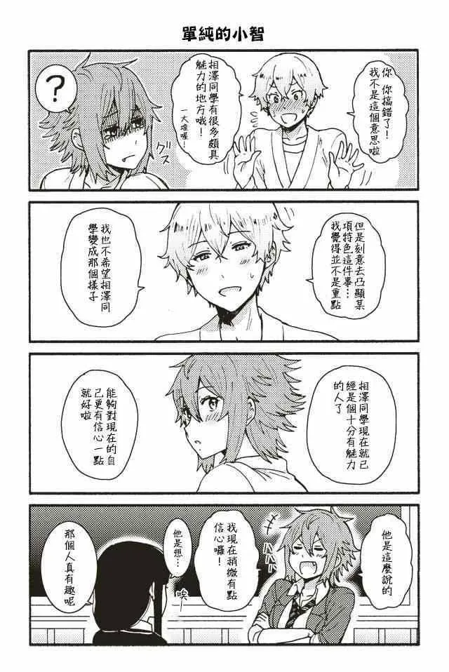 001-104 第35页