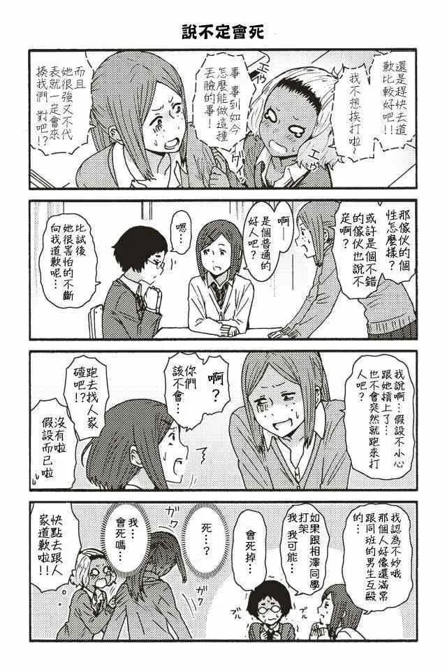001-104 第40页